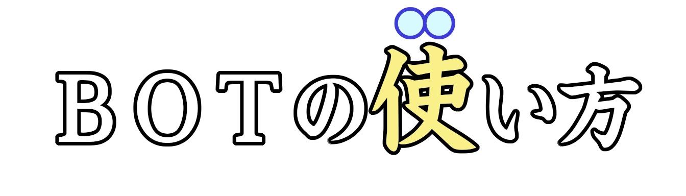 /kango_seiseiの実行例