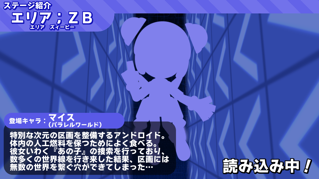 マイスちゃんbotの紹介画像